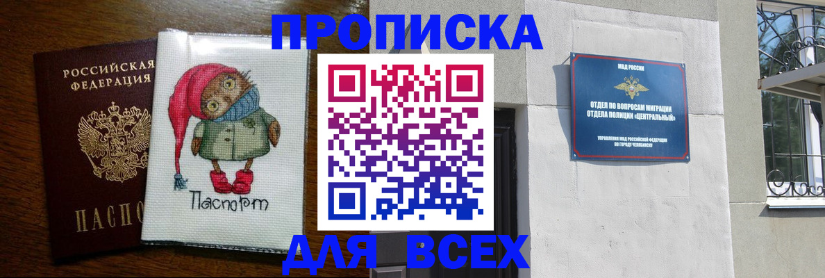 форма 3 в Воронежской области