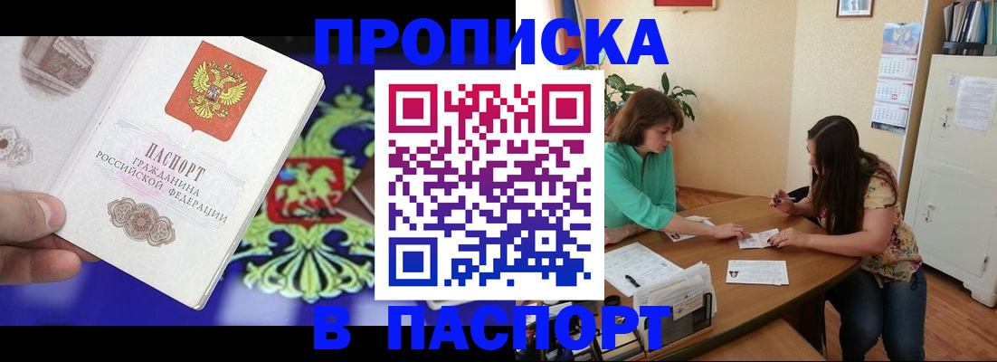 регистрация для школы в Воронежской области