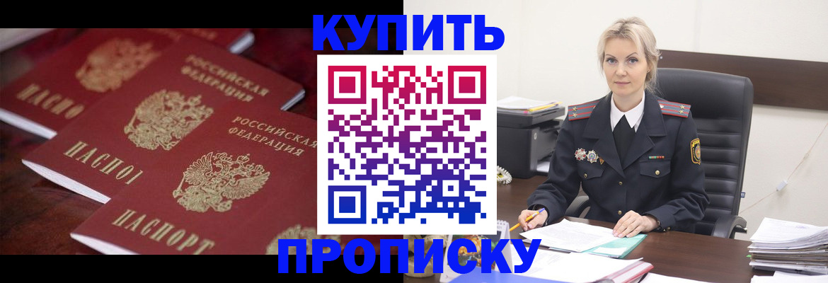 временная регистрация гарантия в Воронежской области